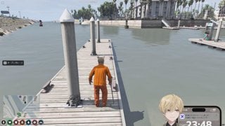 Grand Theft Auto V